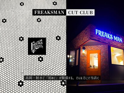 フリークスマン(FREAKS MAN)の写真