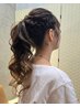 【早朝料金】ヘアセット￥4500→￥4000