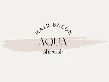 アクア 白石店(AQUA)の写真/《白石/駐車場有》実力派スタイリストが高い技術で「トレンド×似合わせ」を実現!あなたの理想をカタチに☆