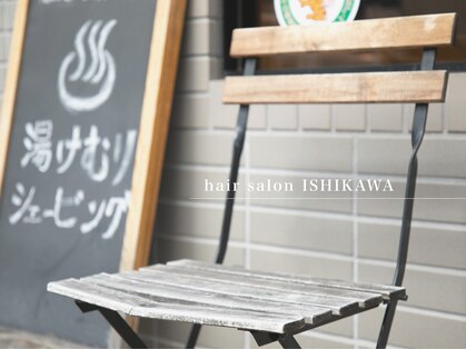 ヘアサロンイシカワの写真