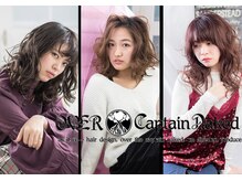 オーバーキャプテンネイキッド(OVER CAPTAIN NAKED)