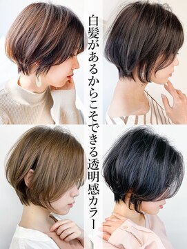 ブロッサム 東久留米店(Blossom) 小顔◎30代40代50代くびれレイヤー×エモージュ