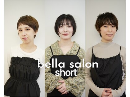 ベラ(Bella)の写真