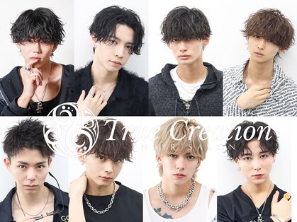 トゥルークリエイション 春日部(True Creation)の写真