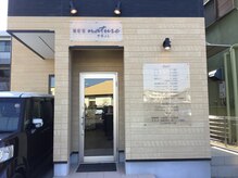 美容室ナチュレの雰囲気(カラー、トリートメント等単品メニューと組み合わせOK)