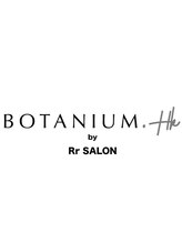 ボタニウムドットハイクバイアールサロン(BOTANIUM.Hk by Rr SALON) BOTANIUM .Hk