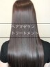 【２回目以降クーポン】ヘアマゼラン熟成型トリーメント¥15600