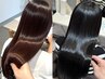 【平日限定】カット＋高濃度水素カラー＋髪質改善TR
