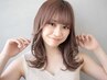 【1日3名限定】カラー(リタッチ)+デザインカット+艶TR  9800円→4900円