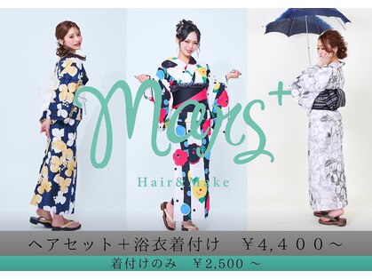 マーズ(Hair&Make Mars+)の写真