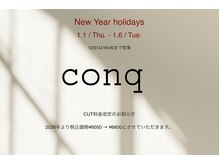 コンク(conq)