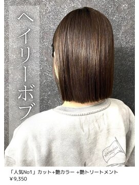 ネリネ(Nerine) ヘイリーボブ