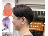 [メンズ☆カットプラン]／ 3300円