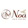 ヘアデザイン ノア(Noa)のお店ロゴ