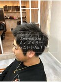 ☆メンズカラーEmerald　ash☆