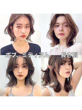 アフロートリノ(AFLOAT Leino) 小顔ヘルシーレイヤースタイル透明感カラー【修】20代30代40代