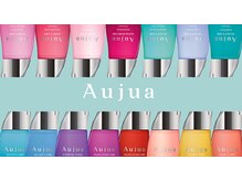 ハウリーヘアアンドスパ(HAURY hair&spa)の雰囲気(トリートメントシステム『Aujua』をお取り扱いしています!)