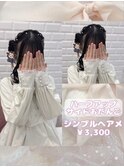 大人気！ハーフアップサイドおだんご♪