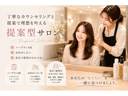 ヘアーアートシフォン 川口東口店(hair art chiffon)の写真