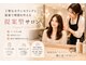 ヘアーアートシフォン 川口東口店(hair art chiffon)の写真