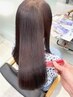 【カット+髪質改善カラー】　￥22000→18150