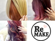 リメイク(Re:MAKE)の雰囲気（イベントに合わせて推しカラー♪デザインカラ-お任せください！）