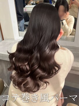 アミー 銀座(Ammy) #韓国風パーマ #コテ巻き風パーマ #ロングパーマ #パーマ