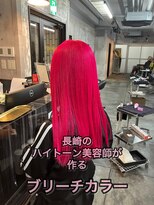 コワファースト長崎シャンプーボーイ 2nd(COIFF1RST 長崎 SHAMPOO BOY) 長崎ハイトーン ケアブリーチ ビビットピンク