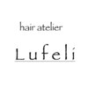 ヘアーアトリエ ルフェリ(Hair Atelier Lufeli)のお店ロゴ