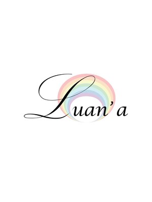 ルアナ(Luan'a)
