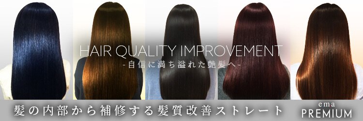 e.m.a プレミアムビューティーサロン 栄駅店(e.m.a PREMIUM BEAUTY SALON)のサロンヘッダー