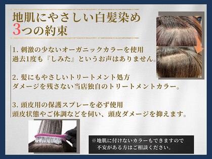睡蓮 平井店の写真