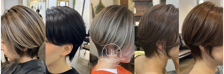 ウル(Ulu)のサロンヘッダー