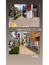 ゆで太郎　様が一階にあるビルの3階になります！