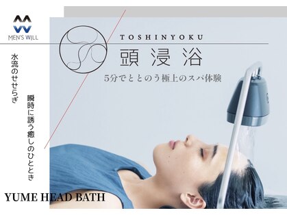 メンズ ウィル バイ スヴェンソン 名古屋スタジオ(MEN'S WILL by SVENSON)の写真
