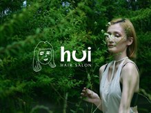フーイ(hui)