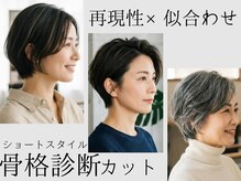 ヘアーメイク クェーサー(Hair make Quasar)