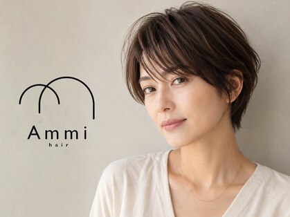 アミ(Ammi)の写真