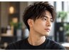 【再来・男性】メンズカット+ほぐしシャンプー