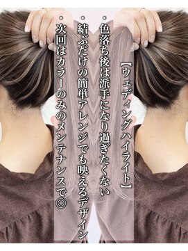 アライブ キチジョウジ(ALIVE Kichijoji) ALIVE吉祥寺 ハイライトアッシュブラウンベージュ外ハネボブ