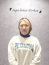 アグ ヘアー ポイカ 古河旭町店(Agu hair Poika) NISHIGUTI 