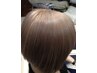 表面のうねり(ハチ上)広がりをストレートにして艶出す髪質改善ストレート