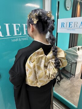 リエラ 新宿(RIERA) 振袖着付け+ヘアセット