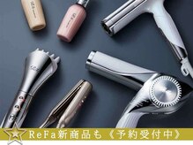 トップサロンのスタイリストと共同開発のReFa製品