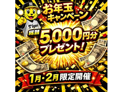 リー 甲子園(Lee)の写真