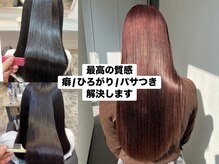 スターリバー(STAR RIVER)の雰囲気（ファンが多い縮毛矯正/酸性ストレートカラーも同日施術可能◎）