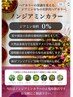 頭皮トラブルな方必見!!ノンジアミンカラー 5700円