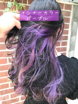 ラフ 原宿(L.a.a.g.f harajuku) インナーカラー　パープル@原宿