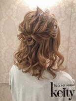 ケイティ(Keity)&nbsp;ミディアムハーフアップ【TELでお得】￥2300→￥2100