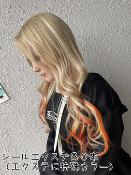 ディー エメ(D-aimer-) 特殊メニュ－☆　エクステ+エクステカラー